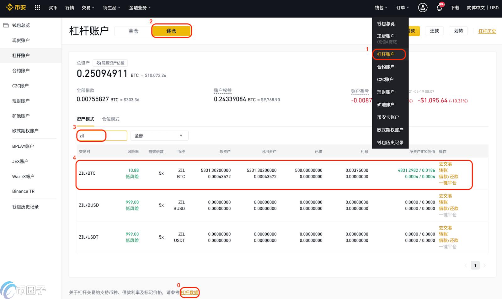 币安网址多少(币安网址是什么)