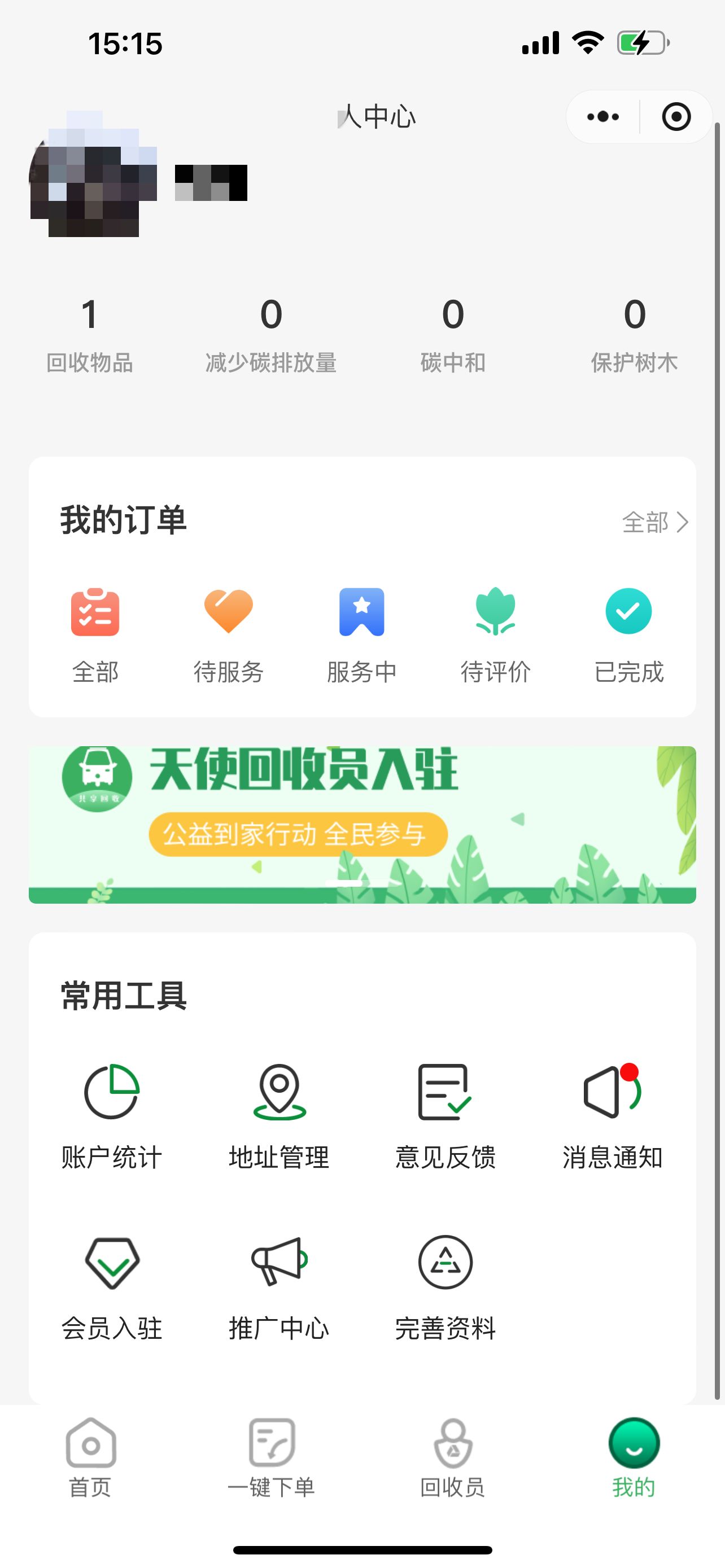 uniapp平台(uniapp平台判断) uniapp平台(uniapp平台判断)