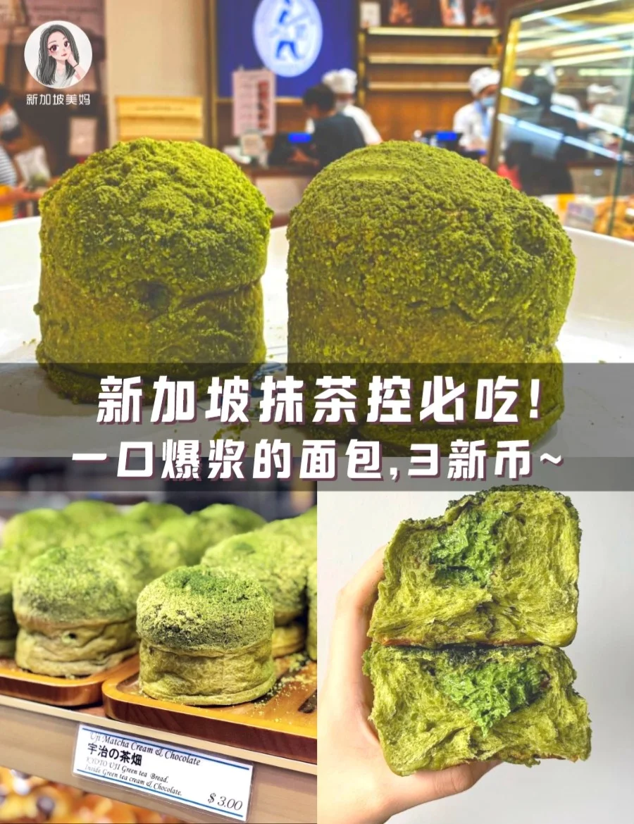 抹茶币新闻(抹茶币涨了多少倍) 抹茶币新闻(抹茶币涨了多少倍)