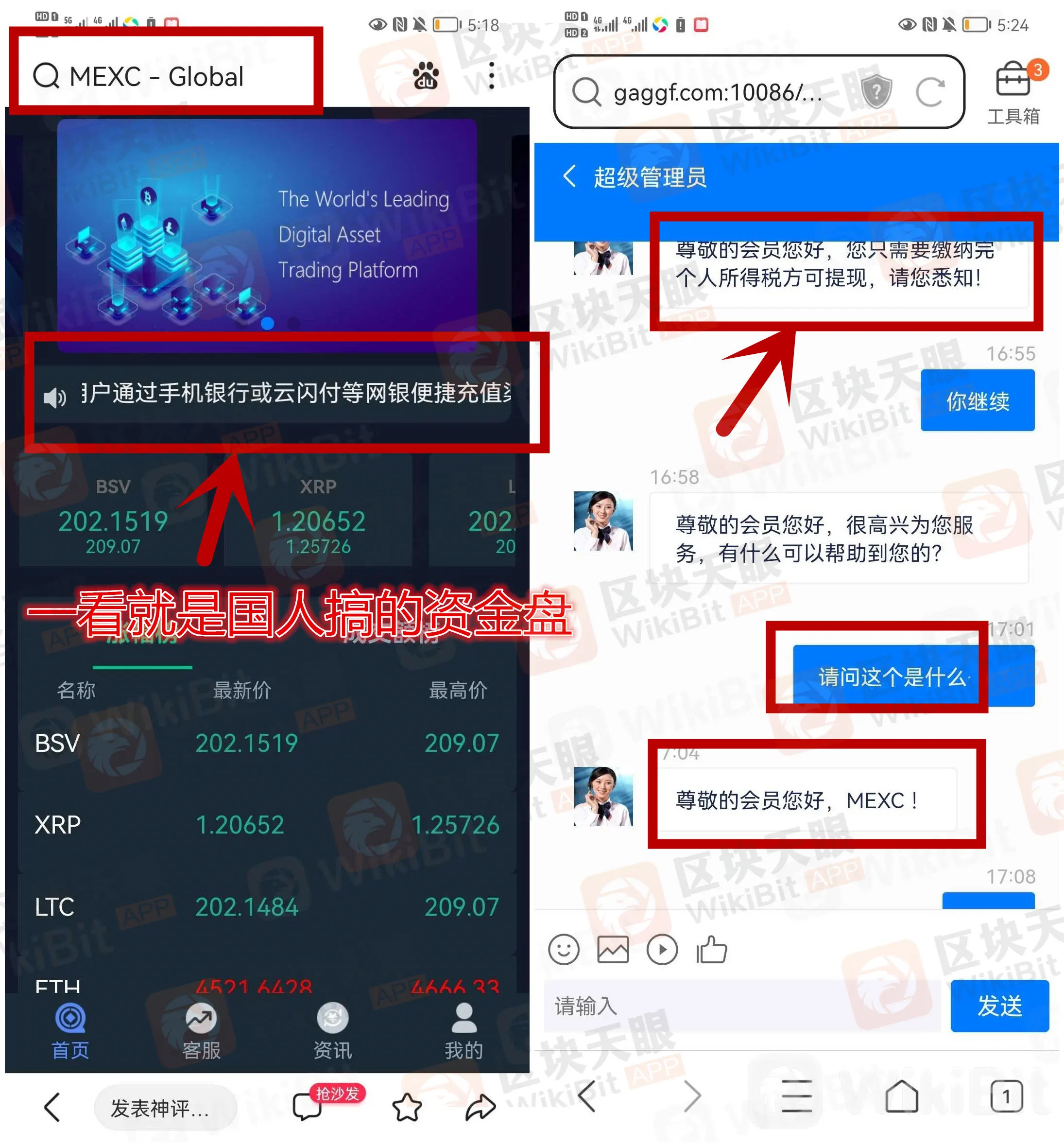 抹茶币新闻(抹茶币涨了多少倍) 抹茶币新闻(抹茶币涨了多少倍)