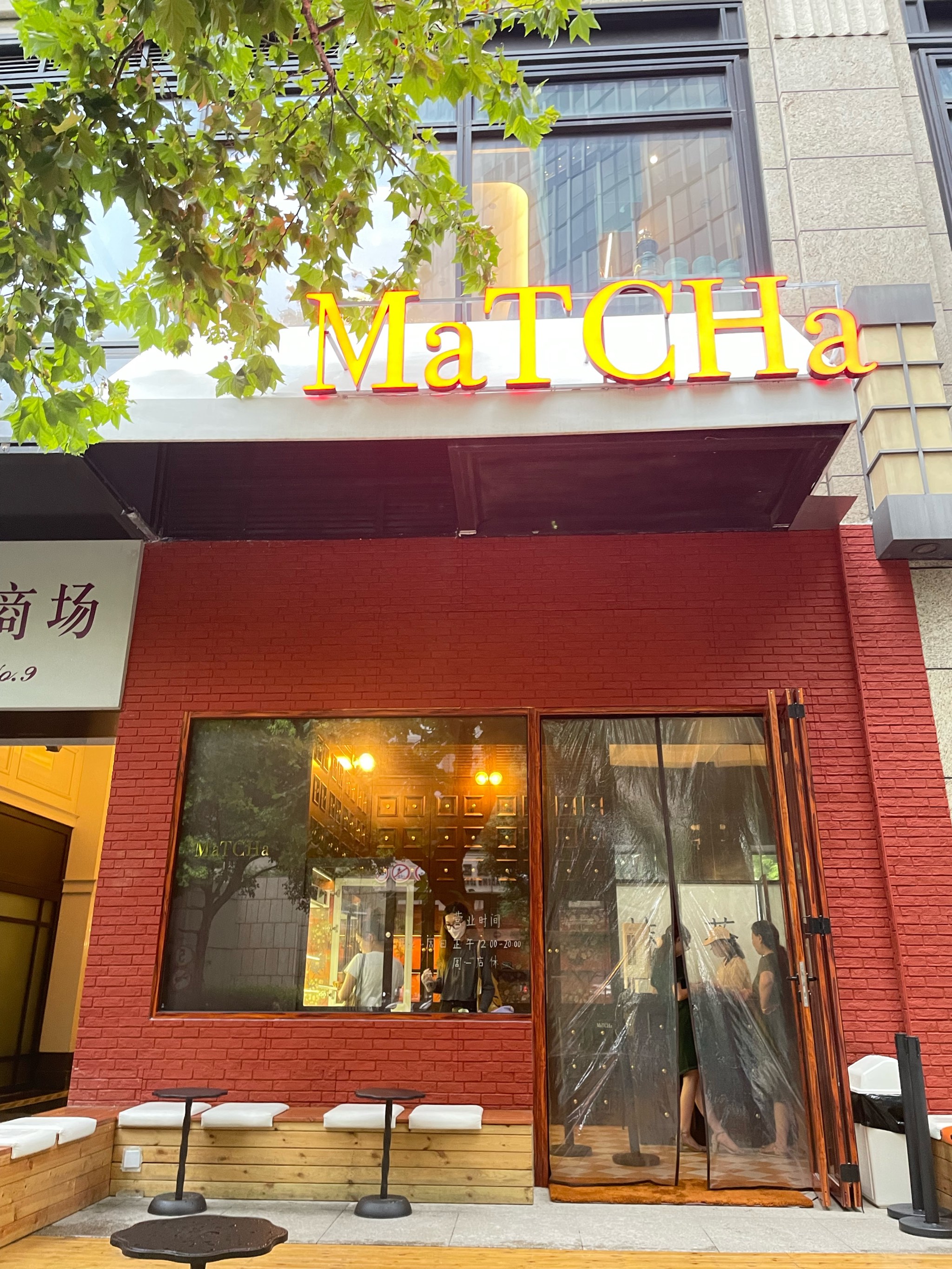 抹茶交易所吧(抹茶交易所坑人)