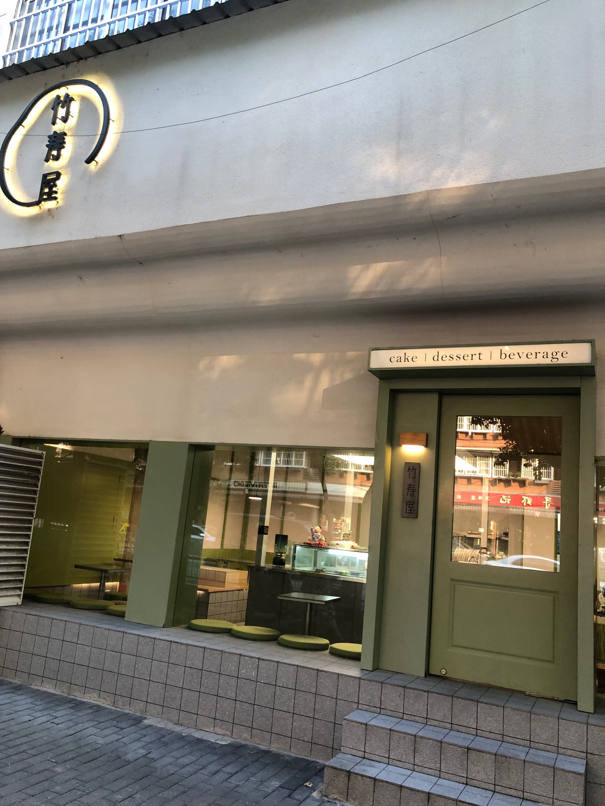 抹茶交易所吧(抹茶交易所坑人) 抹茶交易所吧(抹茶交易所坑人)