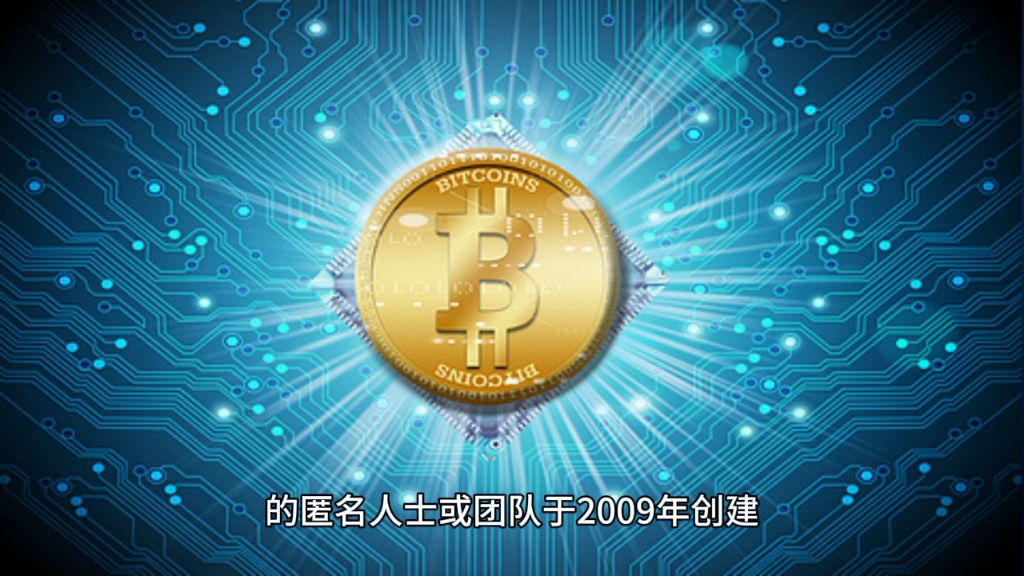 btc(btc币最新消息)