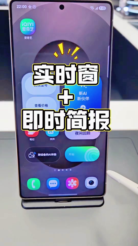 即时播报如何关闭(怎样关闭播报功能)