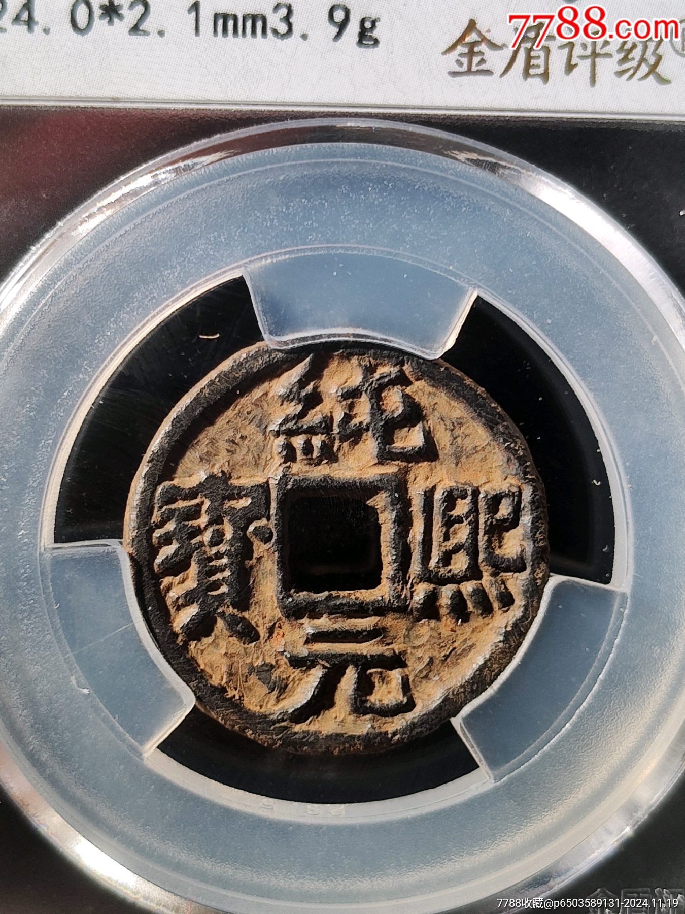 元宝币YBCoin(叠元宝手工活视频) 元宝币YBCoin(叠元宝手工活视频)