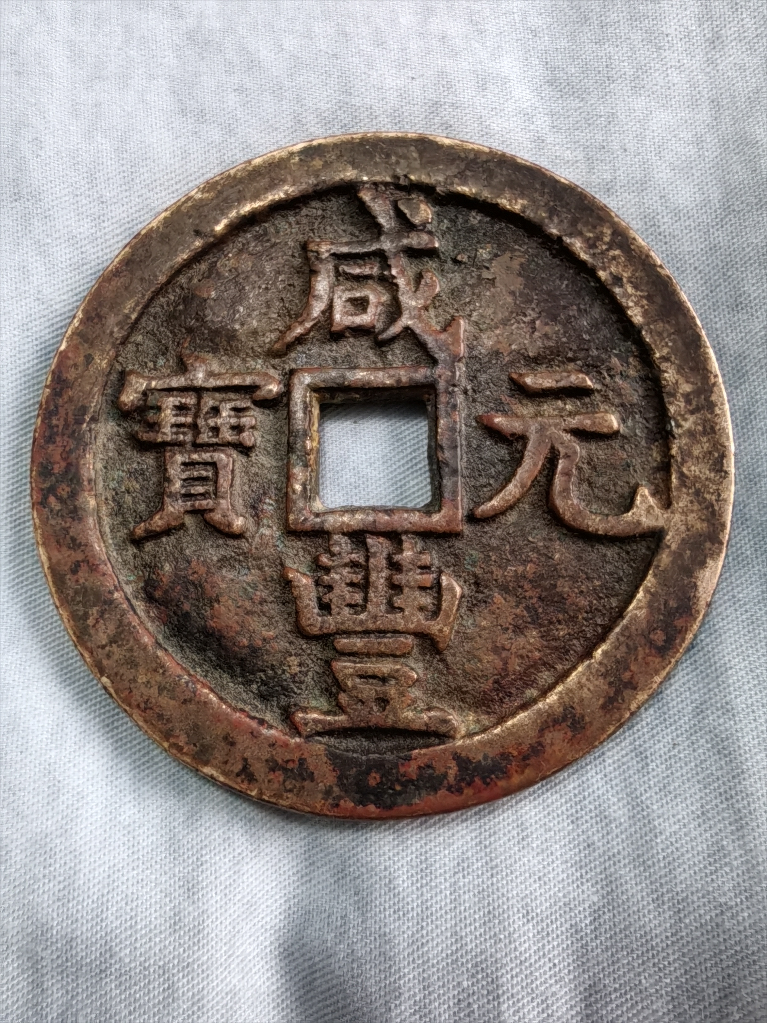 元宝币YBCoin(币coin实盘官网)