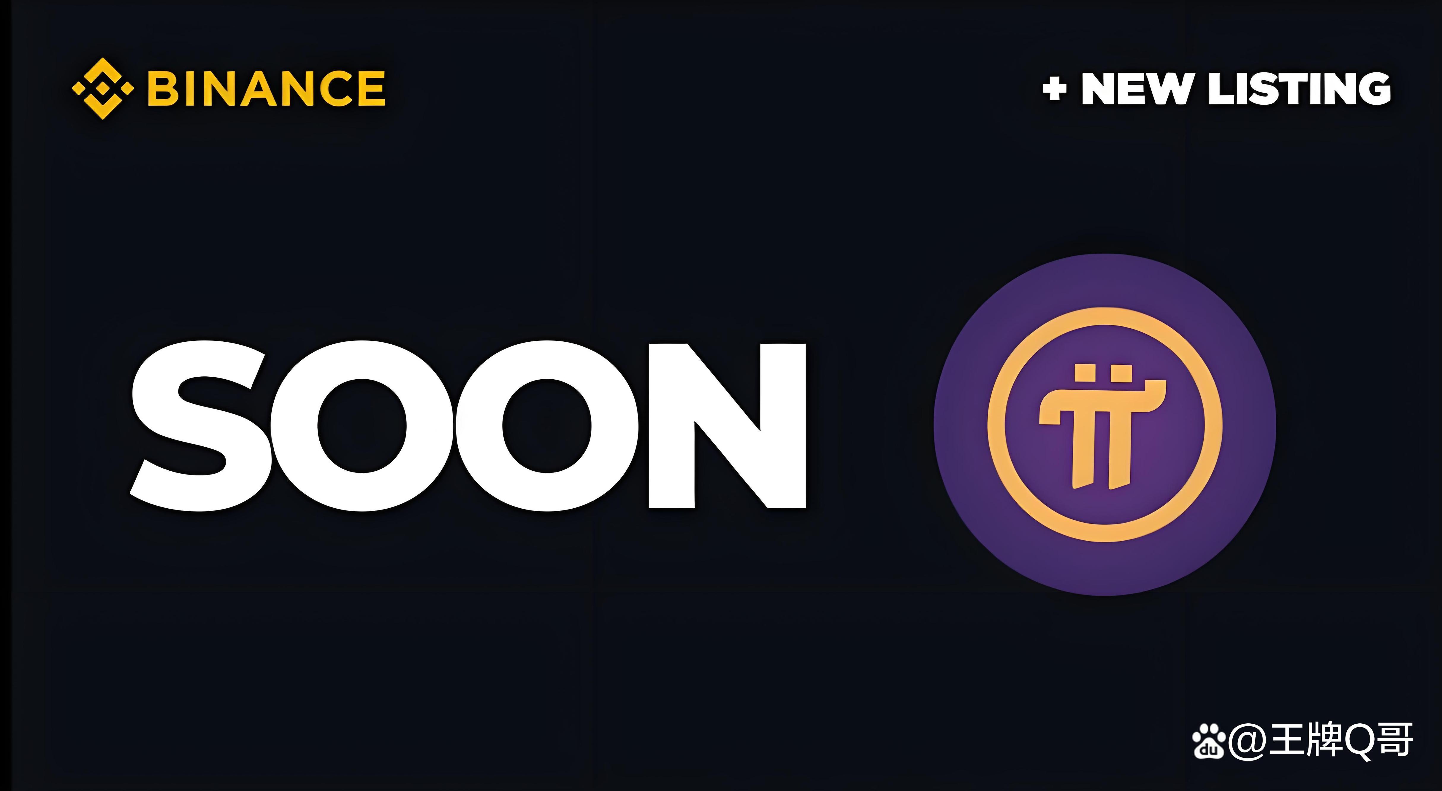 币安网址多少(币安binance官网登录入口)