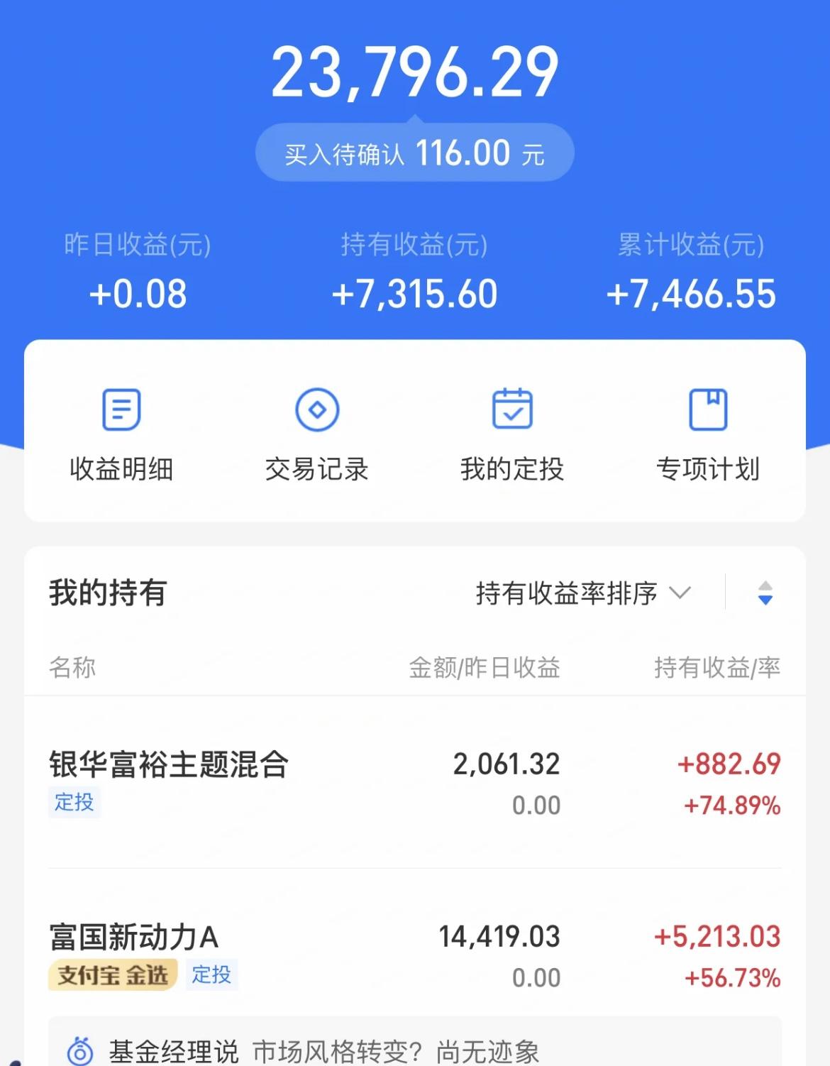 如何基金001075(如何基金赎回)