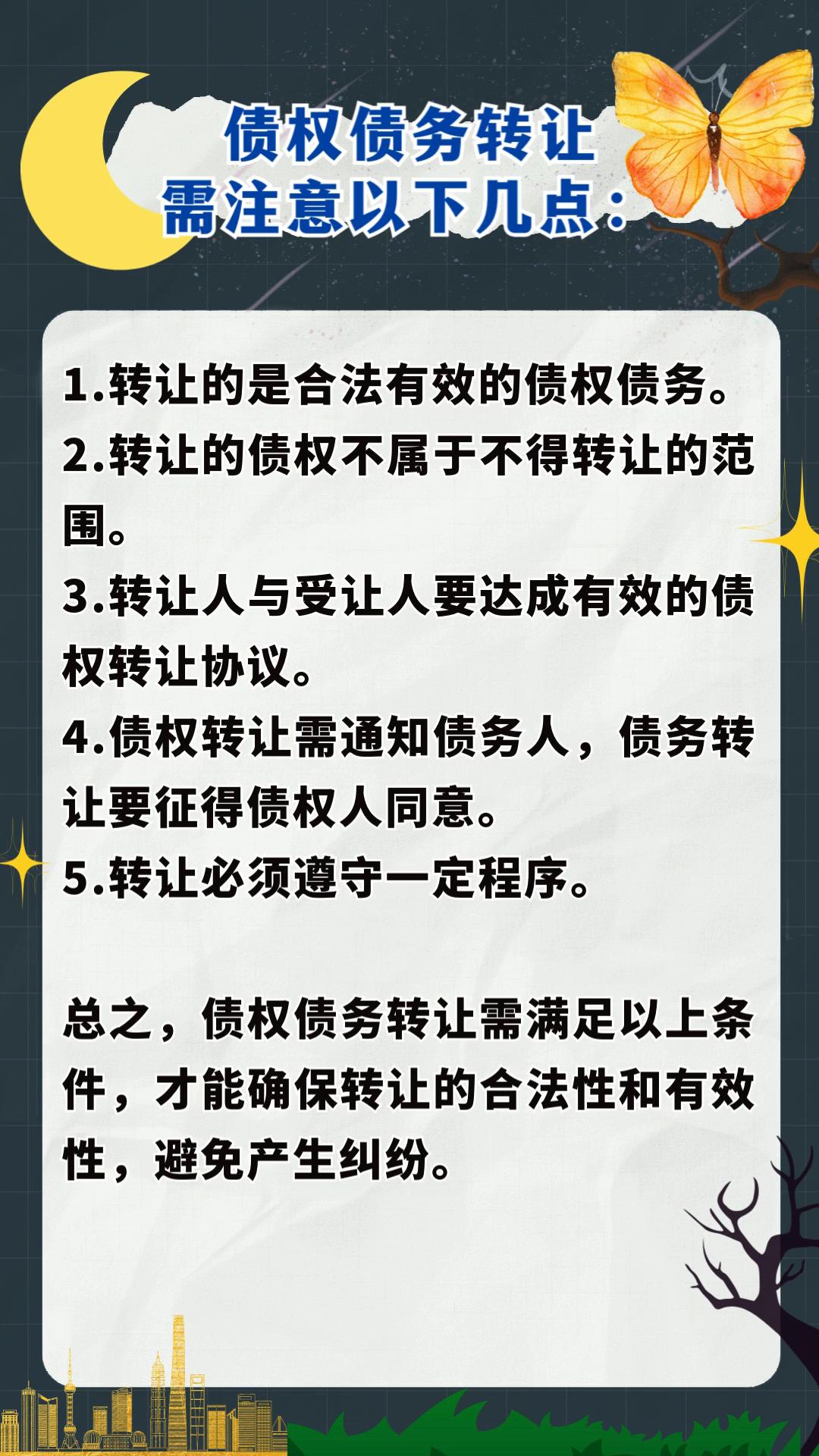 可转债如何抛售(可转债怎么抛售)