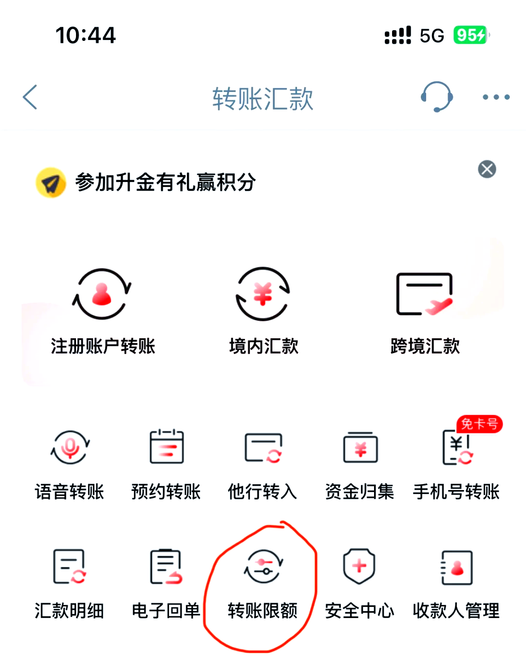如何破解银行(如何破解银行的账户密码,从而把里面的钱全部转出去)