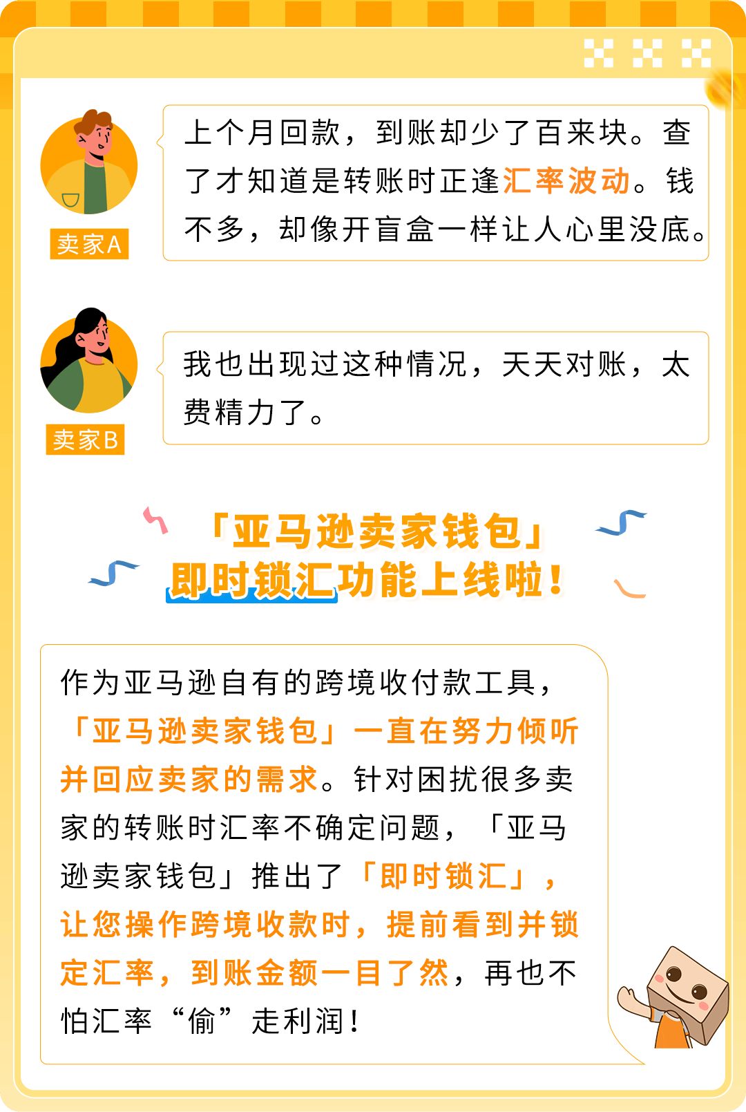 如何锁汇(如何锁汇如何操作)