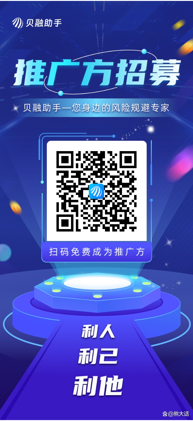 蓝贝壳数字货币交易平台下载(蓝贝壳交易所app下载安装)