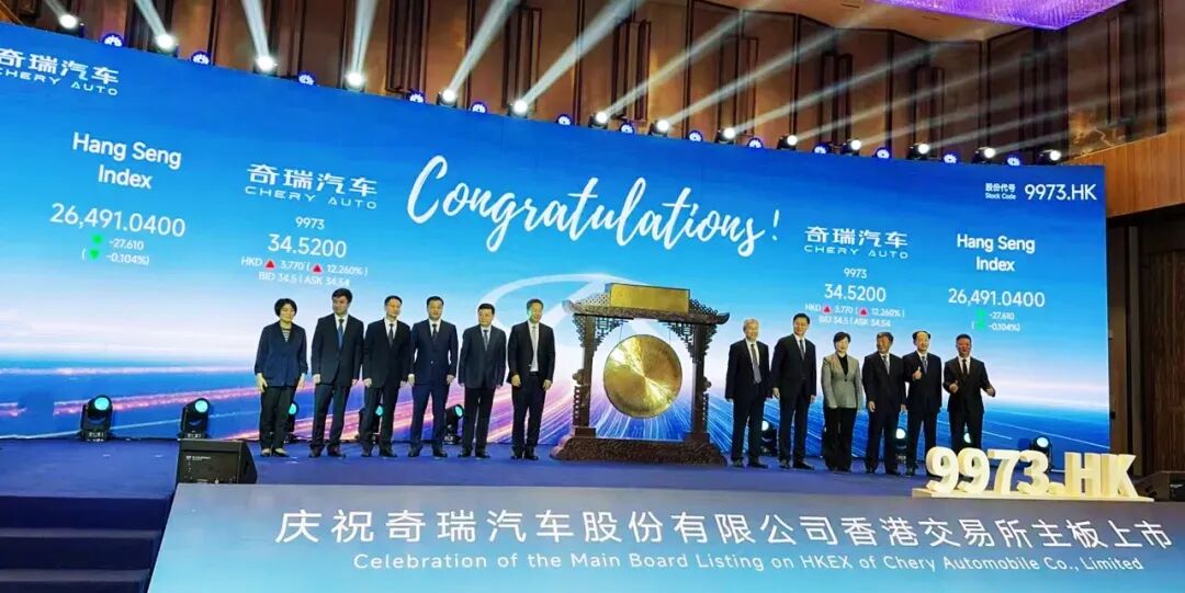 奇瑞如何上市(奇瑞汽车上市了)