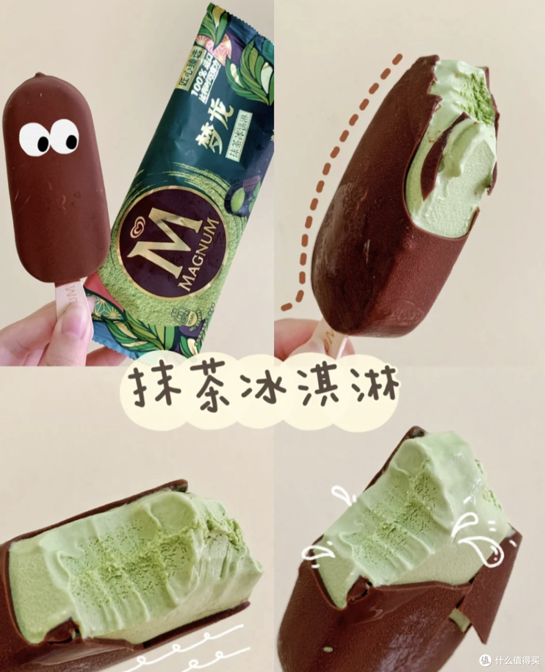 抹茶怎么买币(抹茶买币教程)