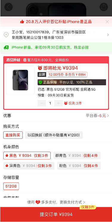 161631如何买(161631是股票吗)