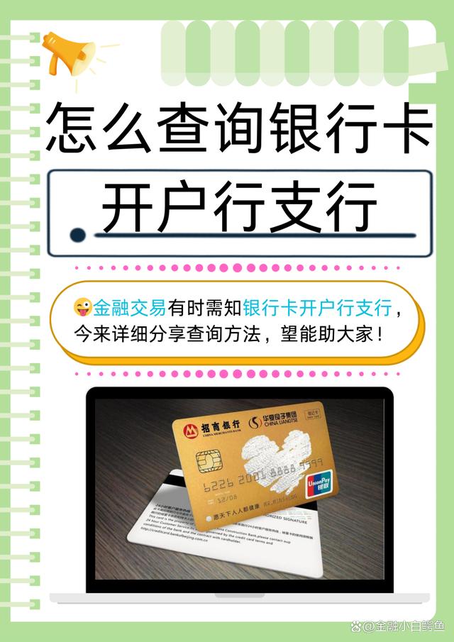 常熟银行如何(常熟银行手机银行)