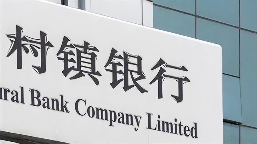 常熟银行如何(常熟银行手机银行) 常熟银行如何(常熟银行手机银行)