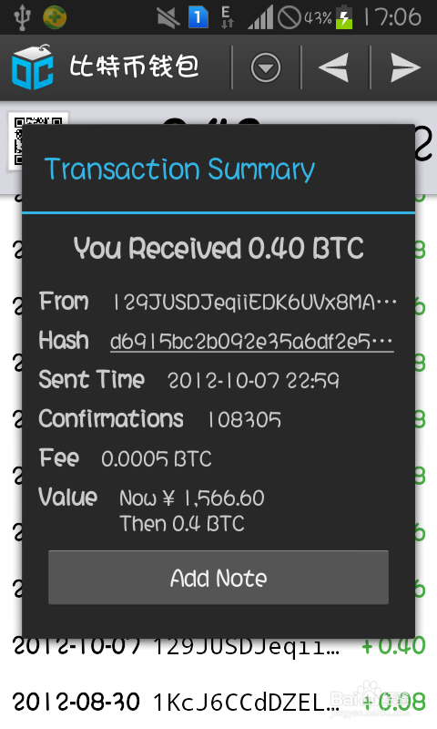 比特币私钥是随机生成吗(比特币私钥是随机生成吗)