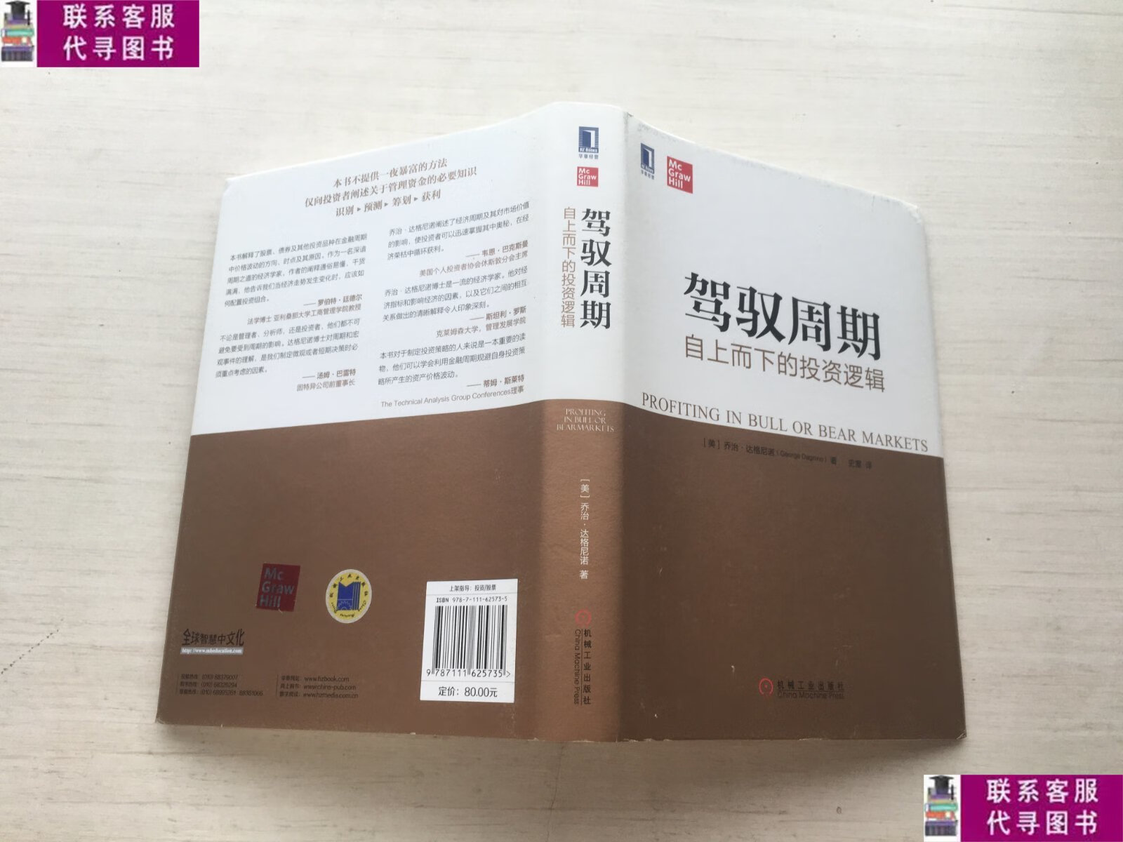 驾驭周期如何(驾驭周期百度云) 驾驭周期如何(驾驭周期百度云)