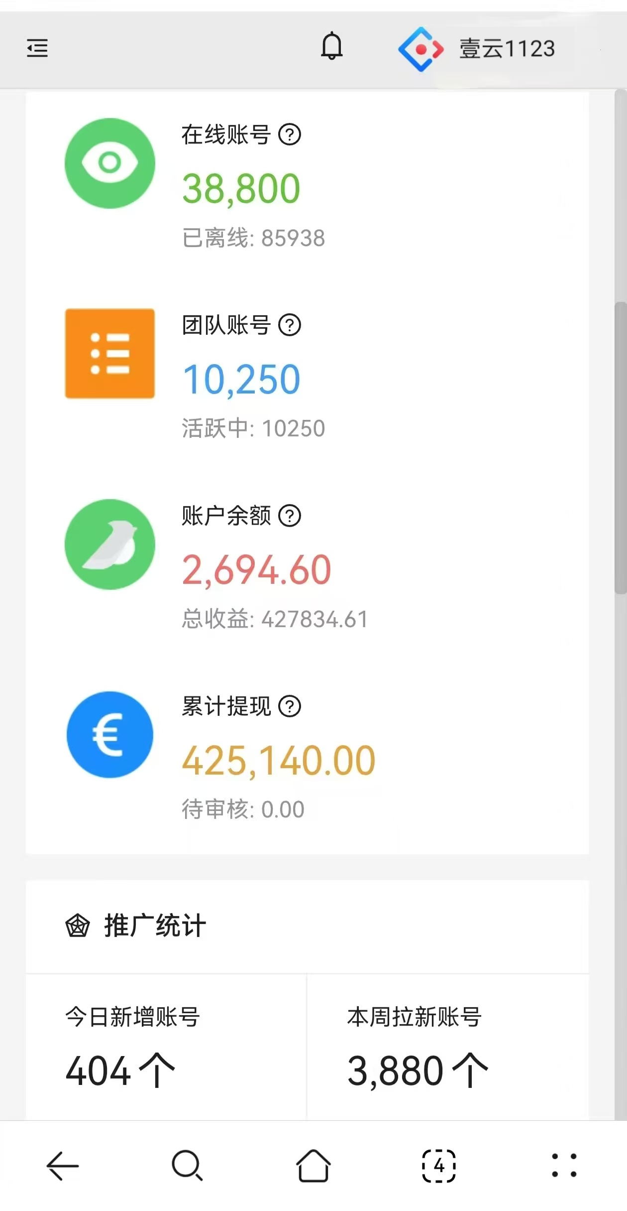 包含超零币交易平台的词条