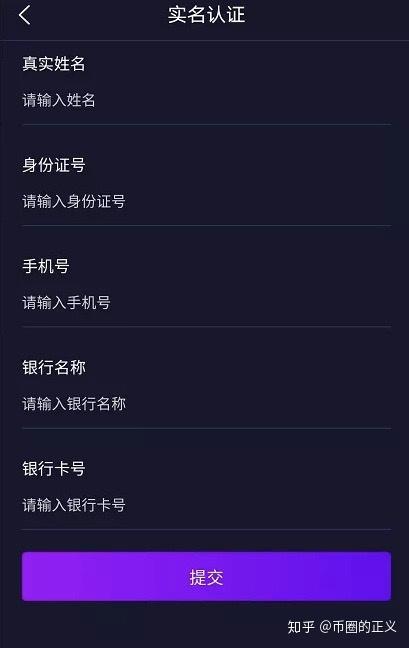 火币官网注册(火币官网下载官方app)