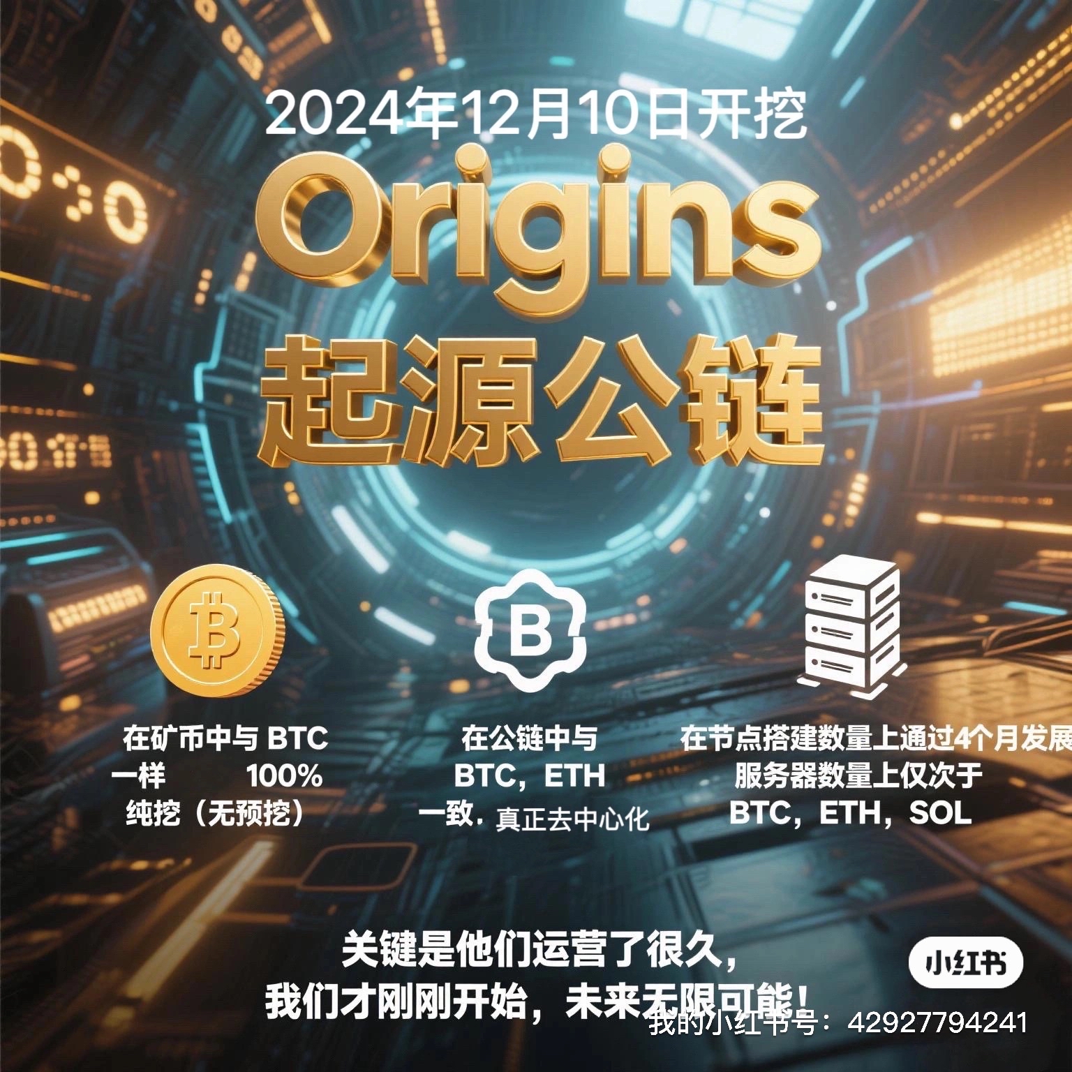 非小号app官网(非小号官网登录入口) 非小号app官网(非小号官网登录入口)