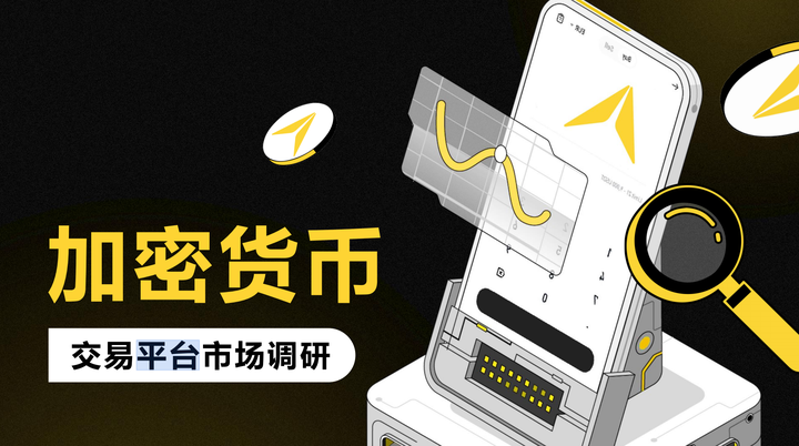 国外15大数字货币交易所(国外数字货币交易软件)